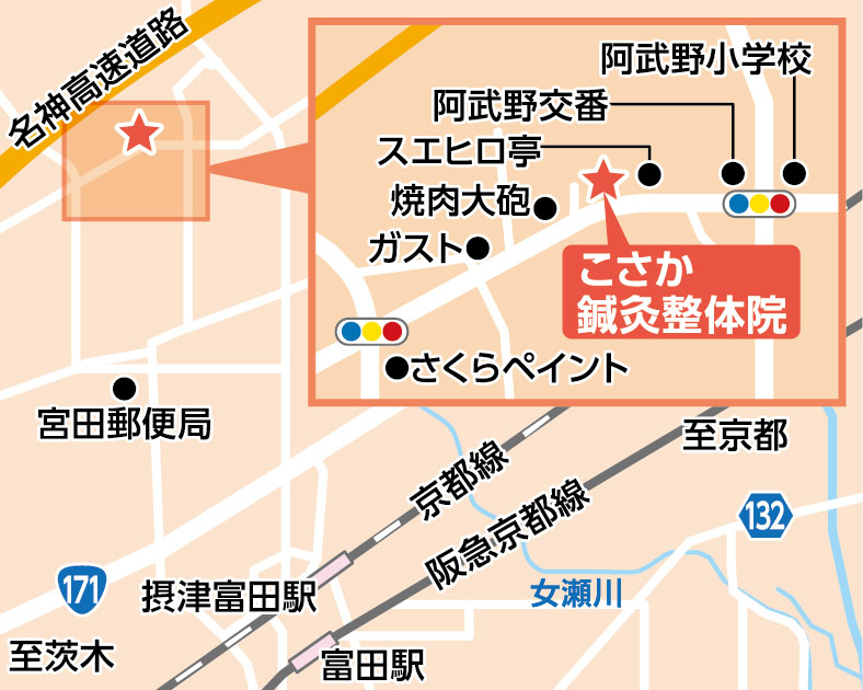 こさか鍼灸整骨院のアクセスマップ。高槻市氷室町4-14-5付近の案内図。